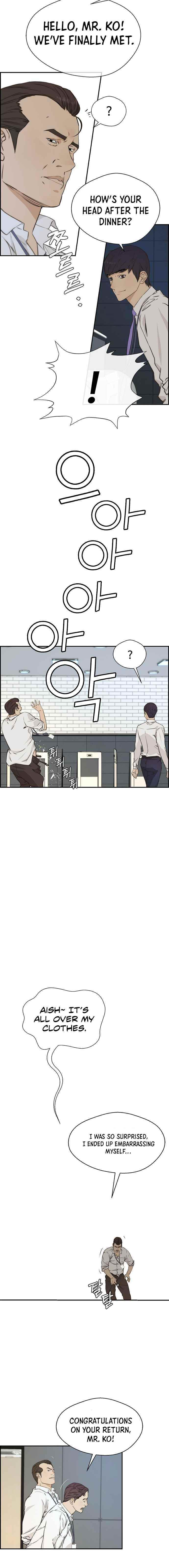Real Man Chapter 46 Page 12