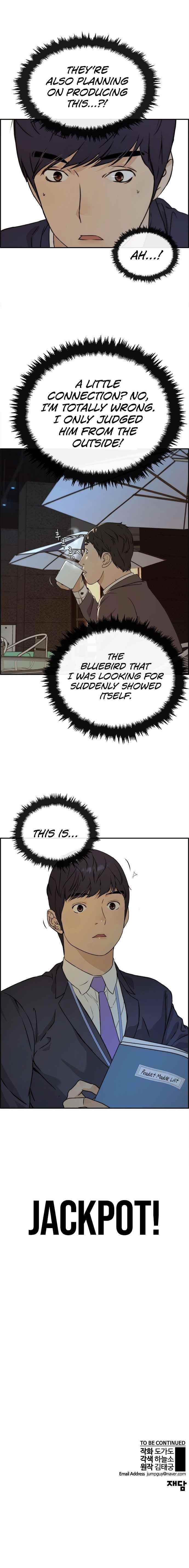 Real Man Chapter 47 Page 14