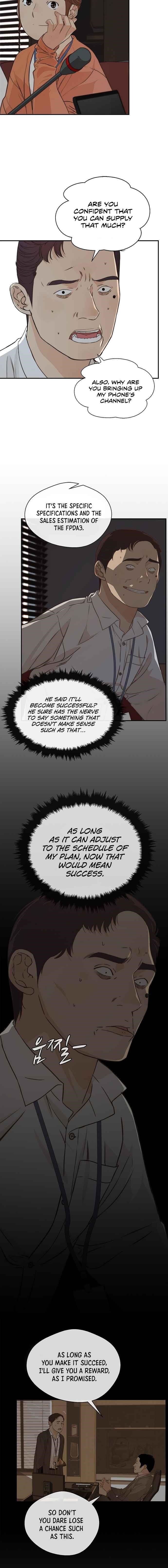 Real Man Chapter 49 Page 5