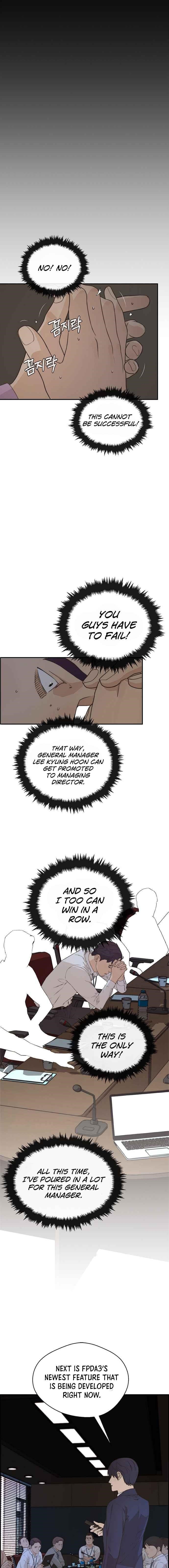 Real Man Chapter 49 Page 6