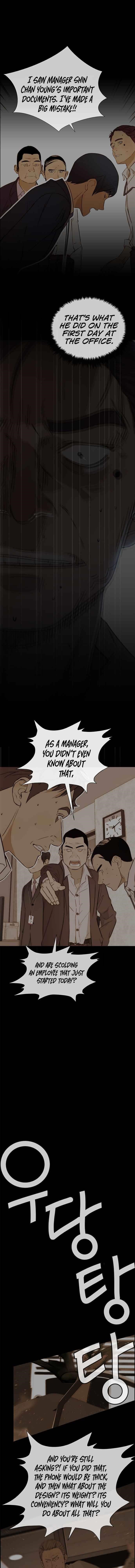 Real Man Chapter 50 Page 10