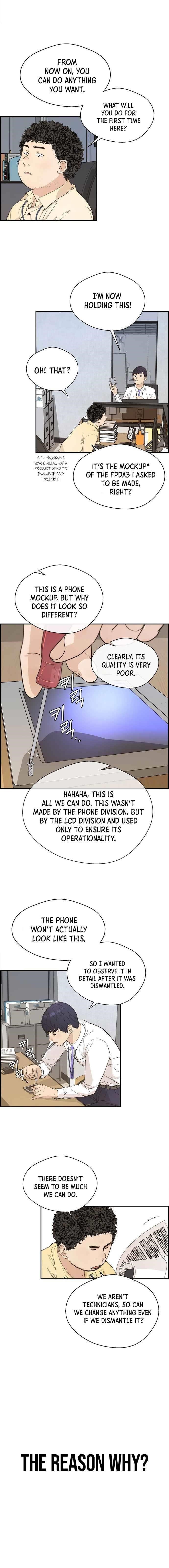 Real Man Chapter 51 Page 11
