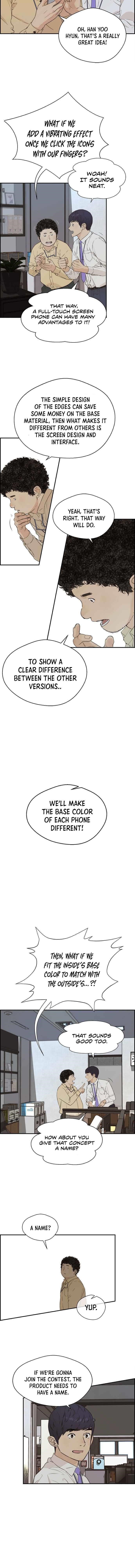 Real Man Chapter 51 Page 15