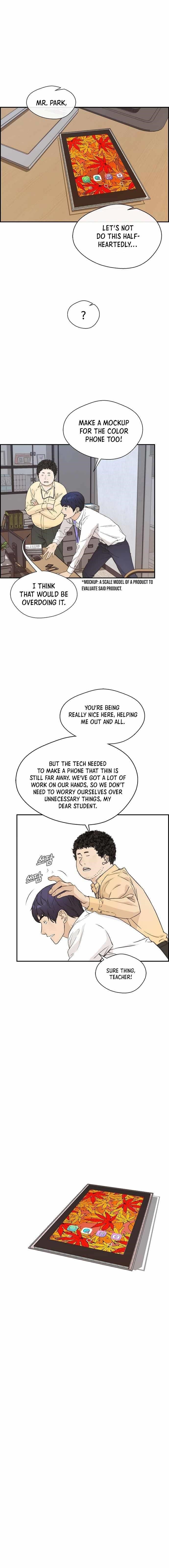 Real Man Chapter 52 Page 1