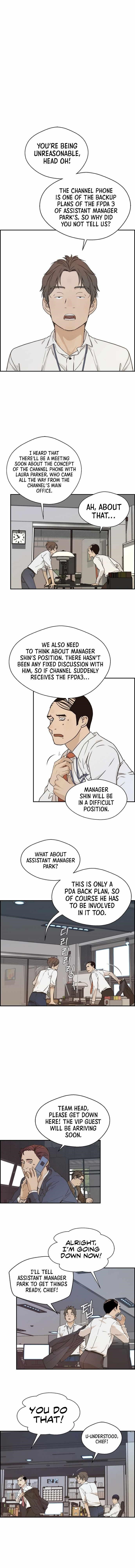 Real Man Chapter 53 Page 2