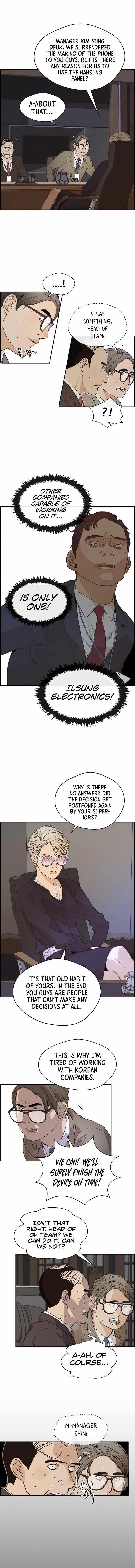 Real Man Chapter 53 Page 11