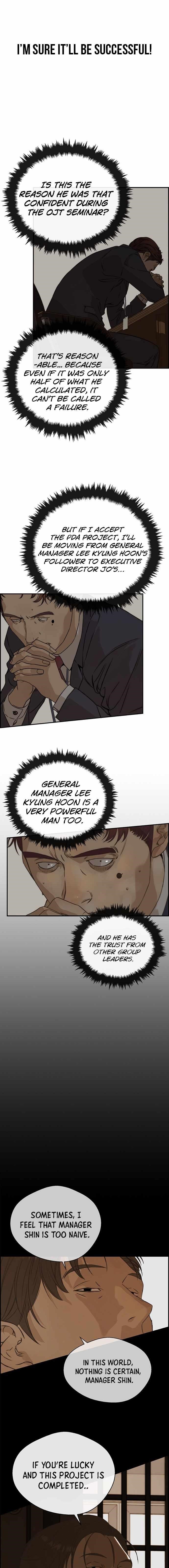Real Man Chapter 55 Page 12