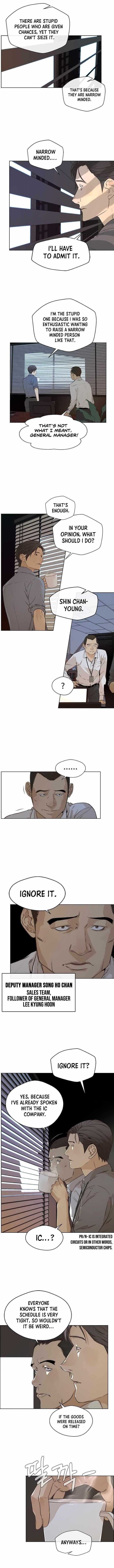Real Man Chapter 56 Page 1