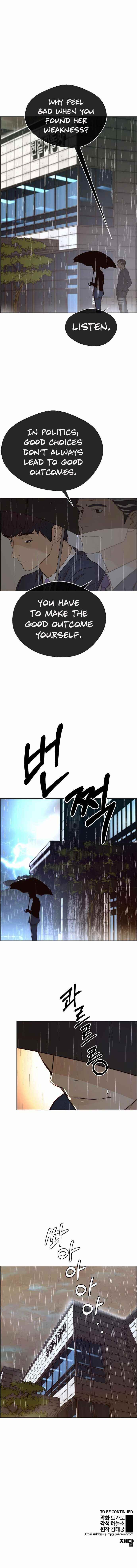 Real Man Chapter 63 Page 10