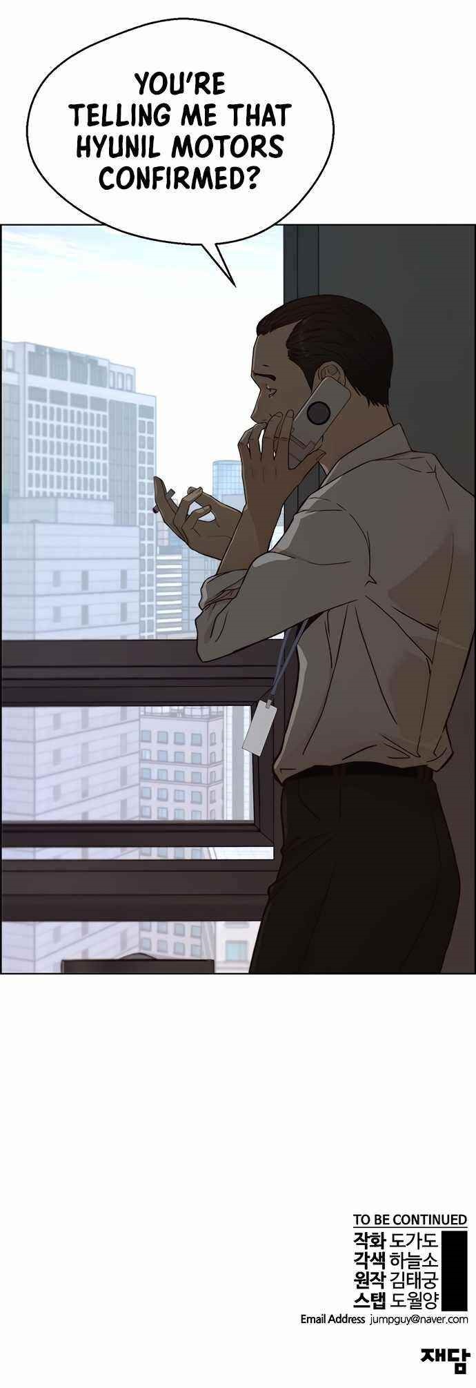 Real Man Chapter 65 Page 12