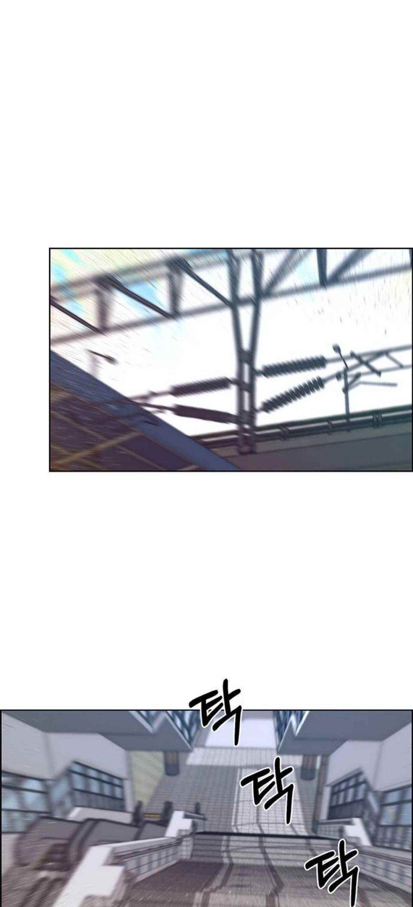 Real Man Chapter 72 Page 3