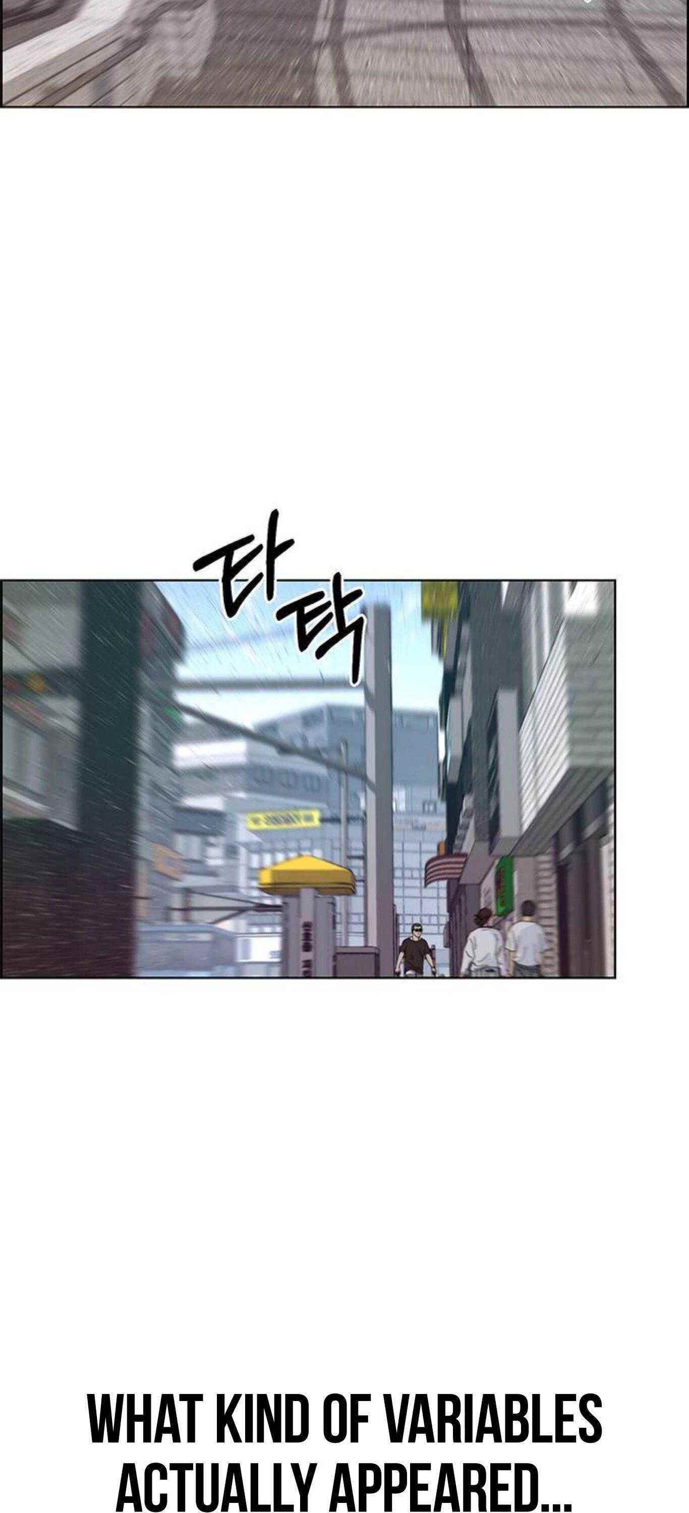 Real Man Chapter 72 Page 4