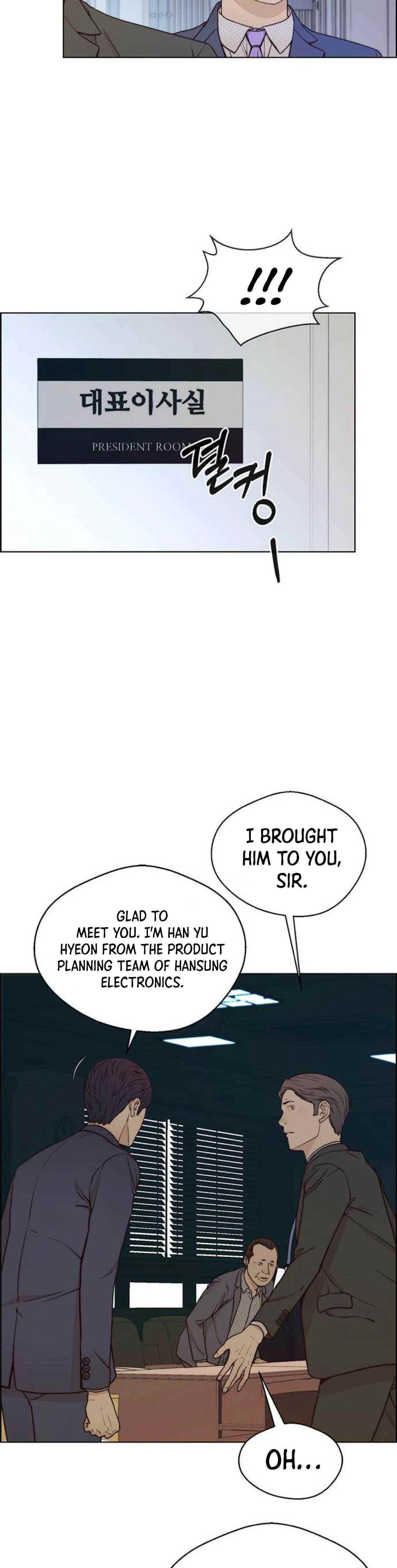 Real Man Chapter 72 Page 13