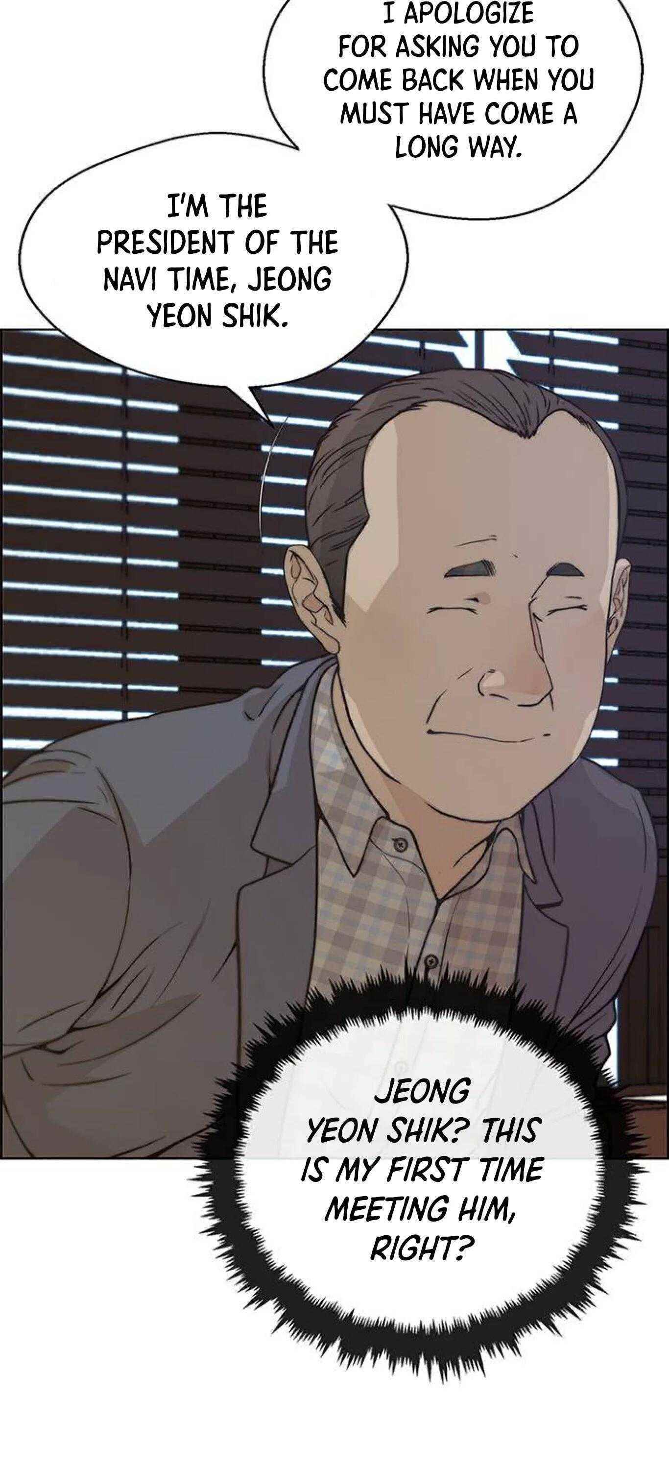Real Man Chapter 72 Page 14