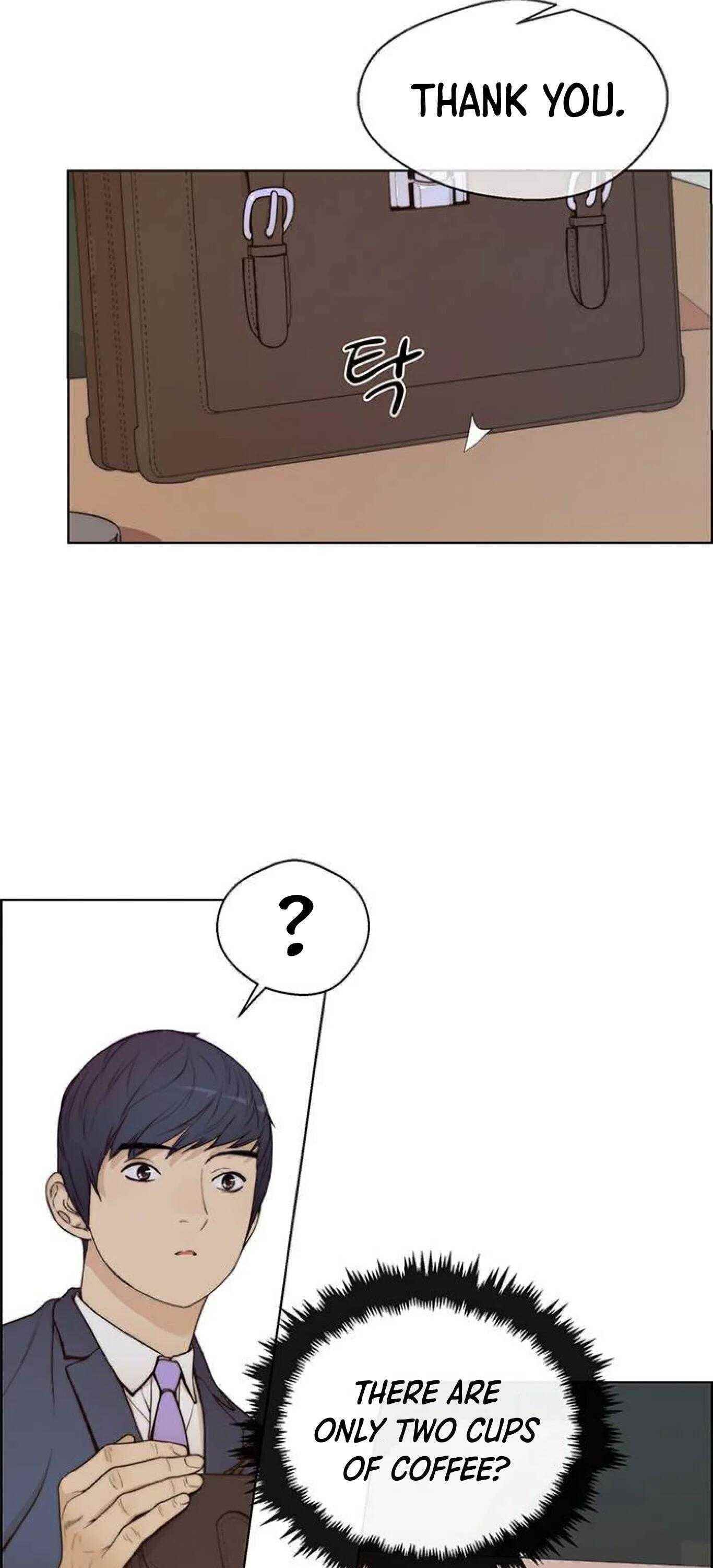 Real Man Chapter 72 Page 16