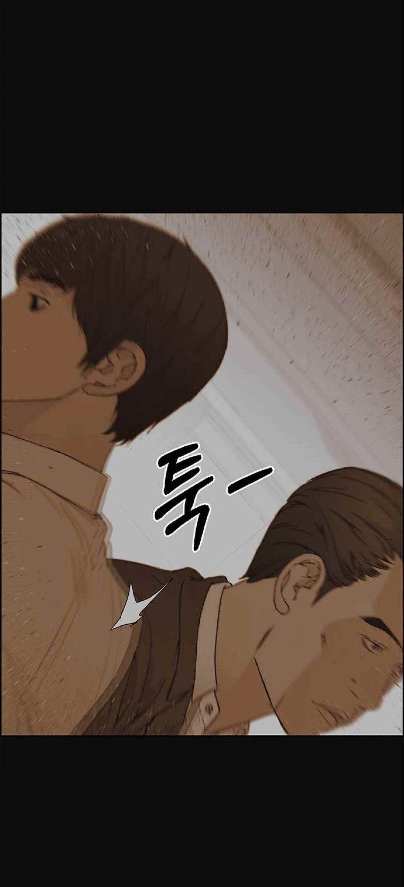 Real Man Chapter 72 Page 72