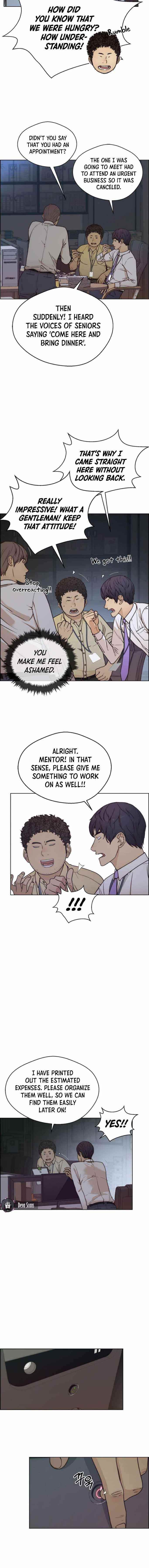 Real Man Chapter 74 Page 2