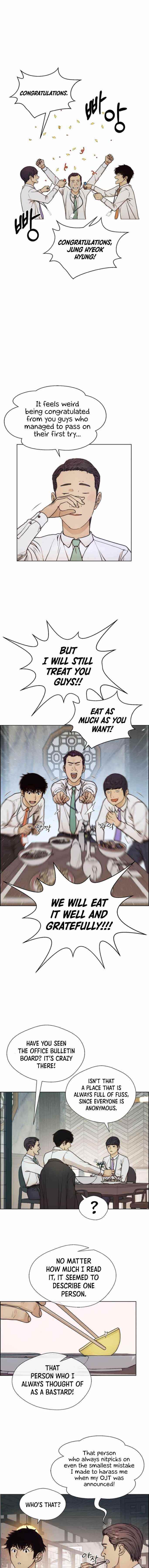 Real Man Chapter 74 Page 4
