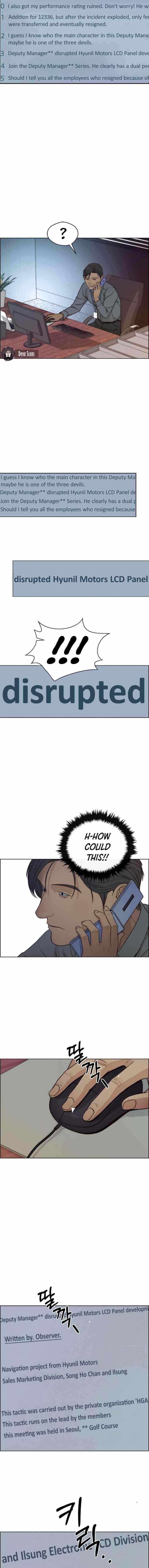 Real Man Chapter 74 Page 9