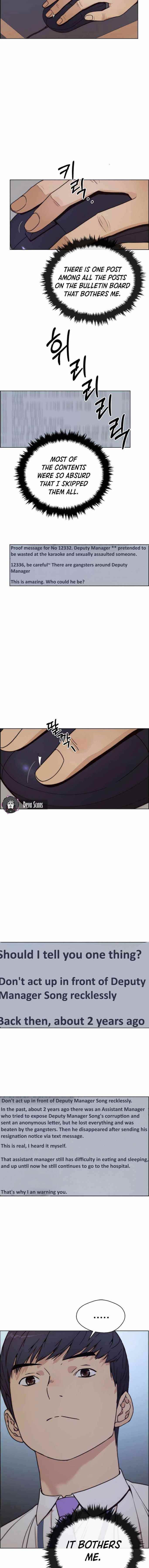 Real Man Chapter 75 Page 10