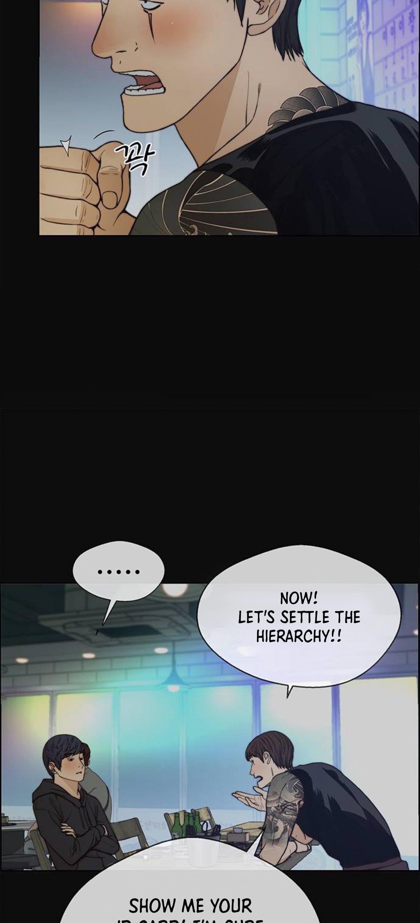 Real Man Chapter 77 Page 6
