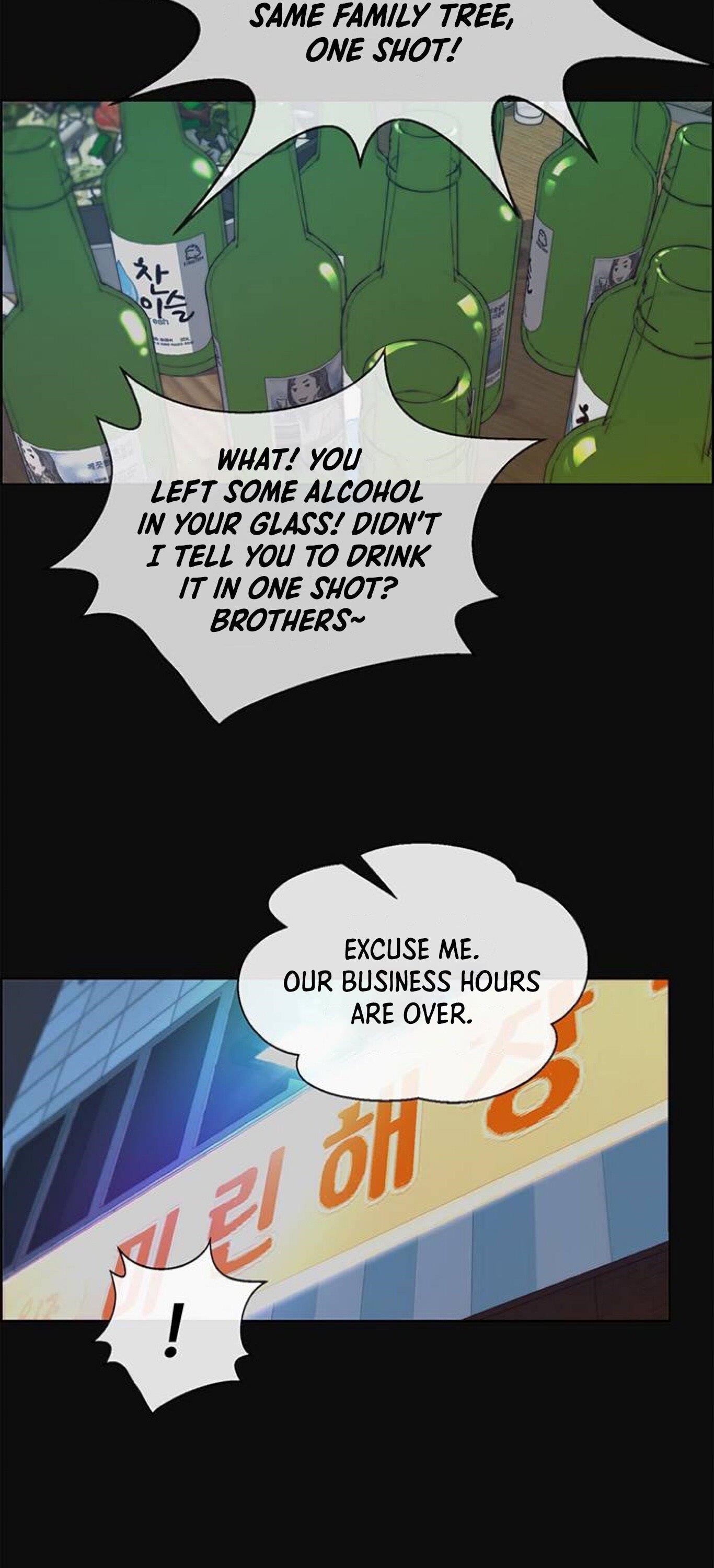 Real Man Chapter 77 Page 10