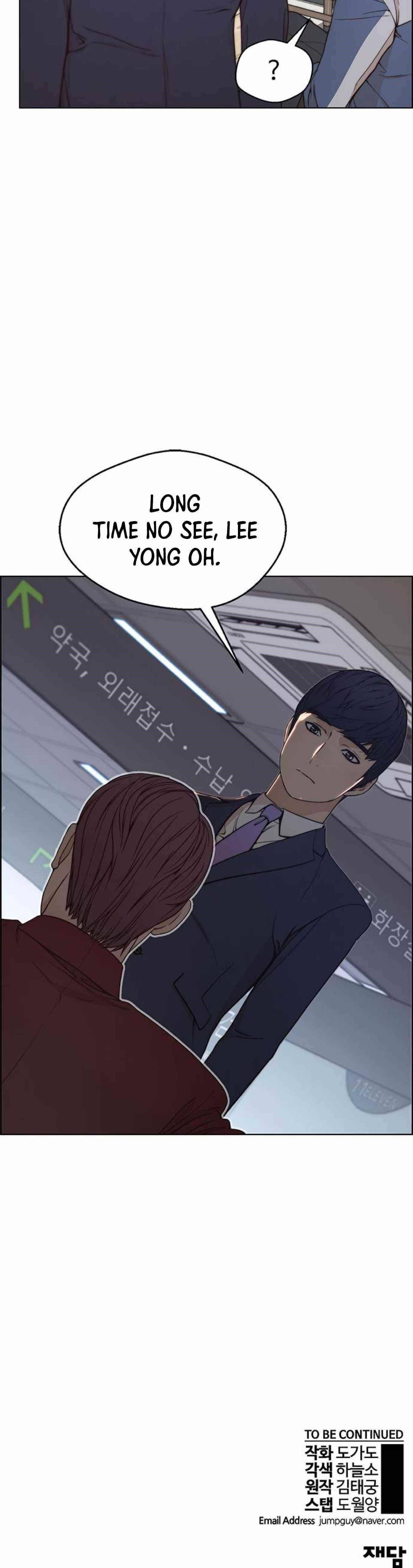 Real Man Chapter 81 Page 18