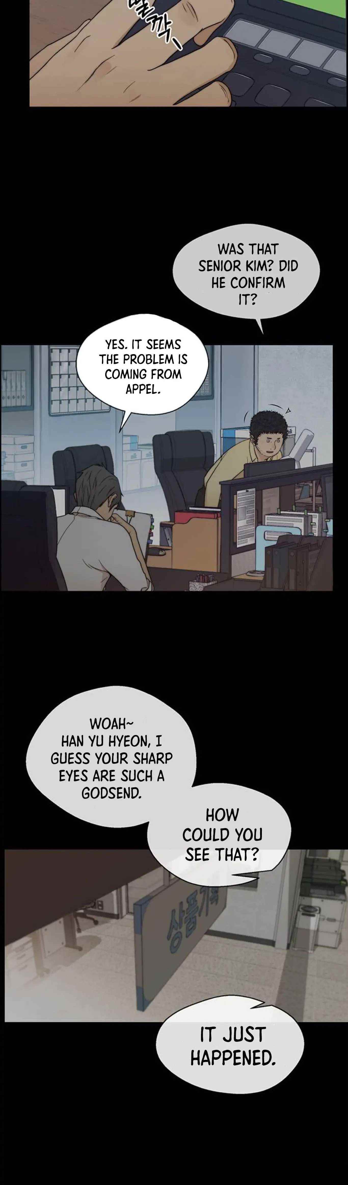 Real Man Chapter 82 Page 5