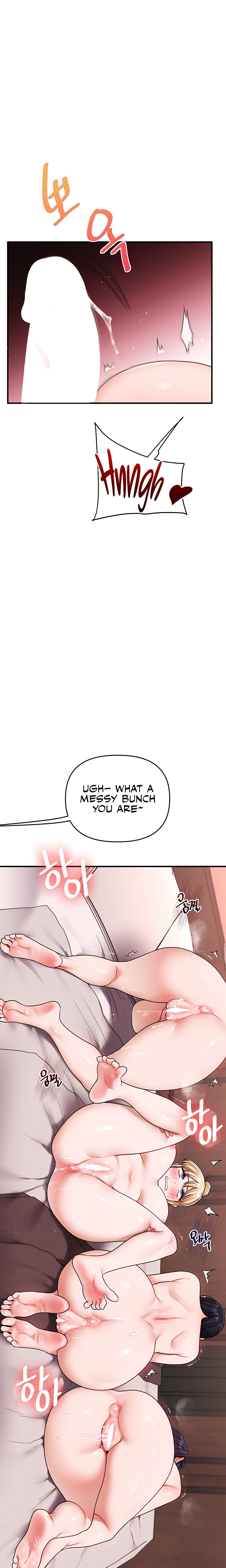 Relationship Reversal