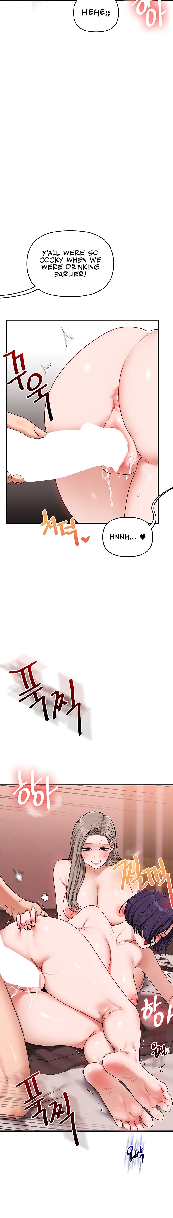 Relationship Reversal