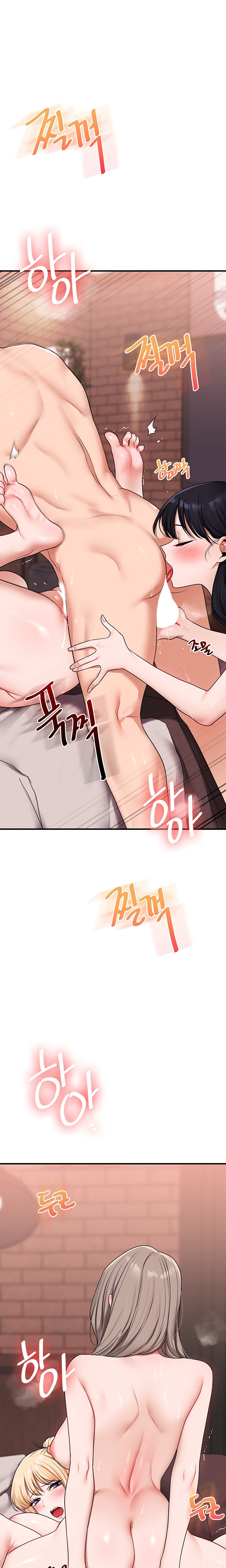 Relationship Reversal