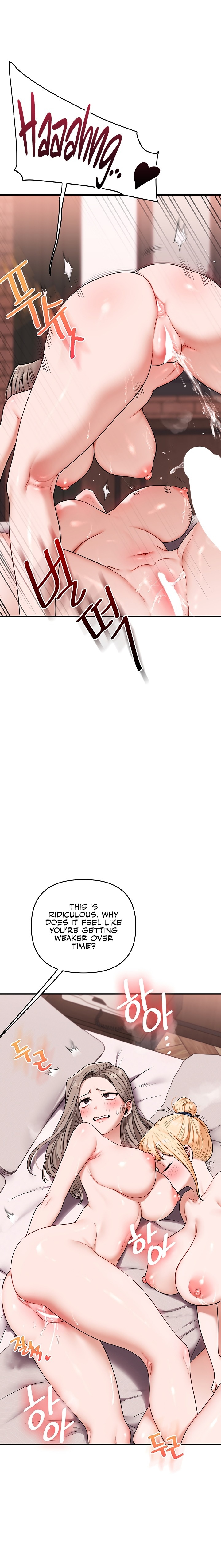 Relationship Reversal