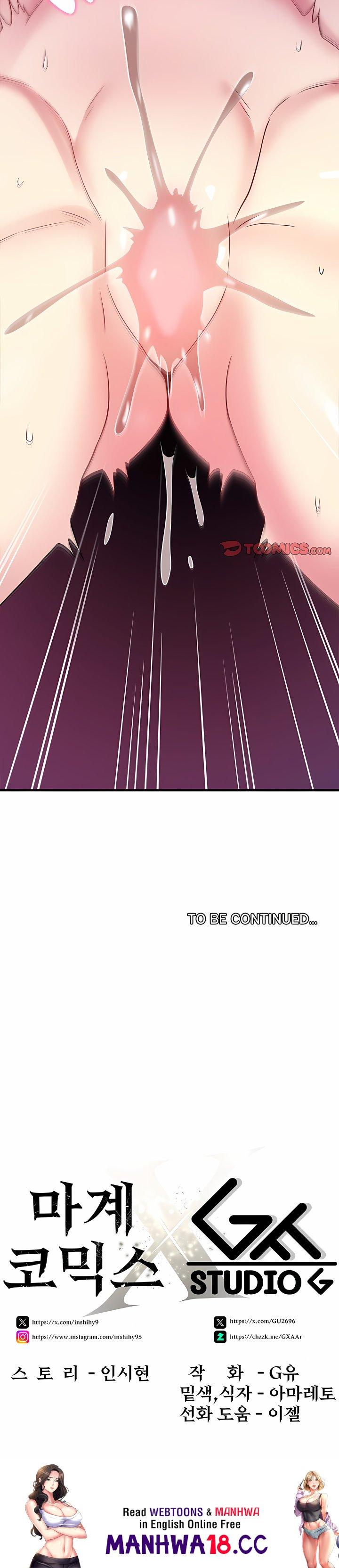 Rented Room Brides Chapter 25 Page 16