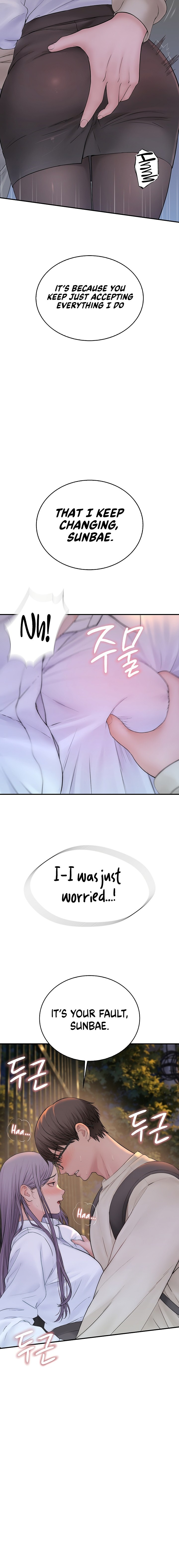 Scumbag Chapter 25 Page 10