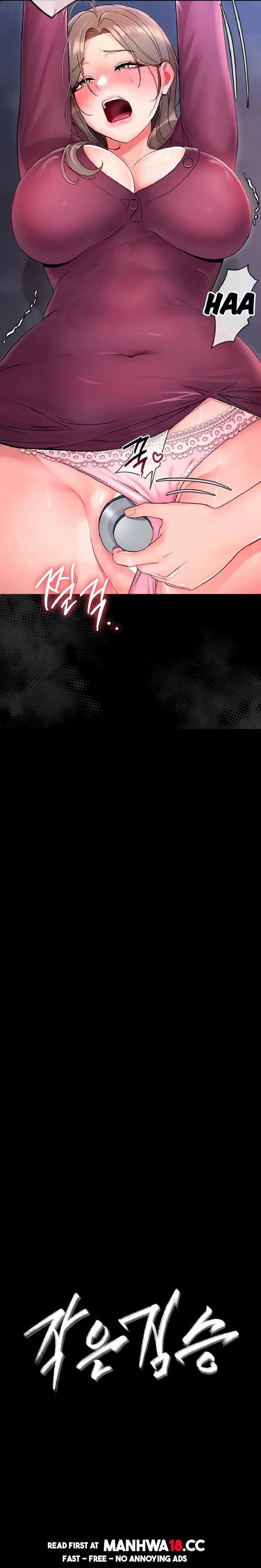 Small Beast Chapter 3 Page 2