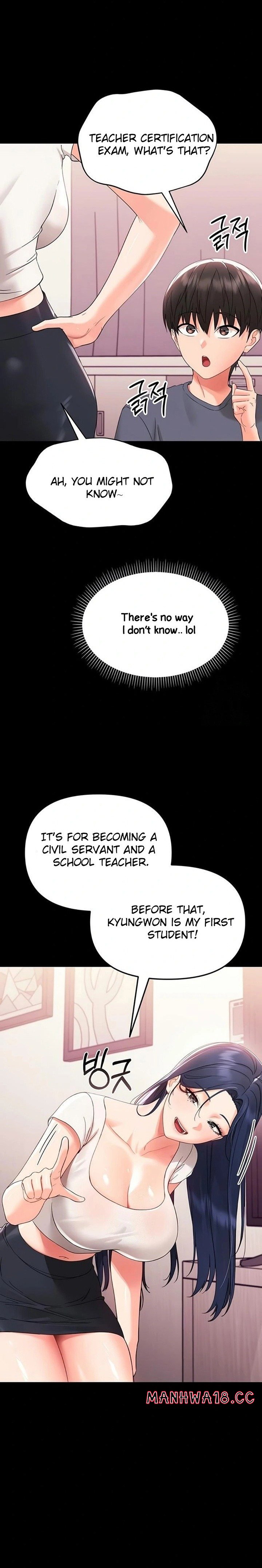 Small Beast Chapter 7 Page 13