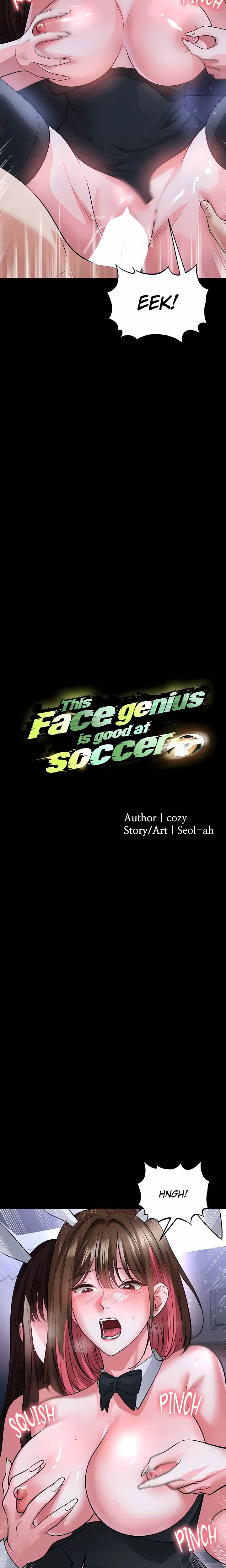 The Hottie’s Good at Football Chapter 77 Page 3