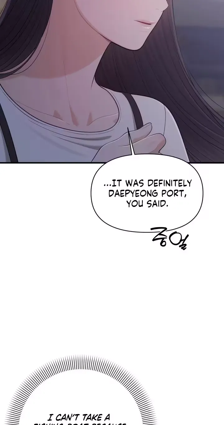 The Island’s Naughty Teacher