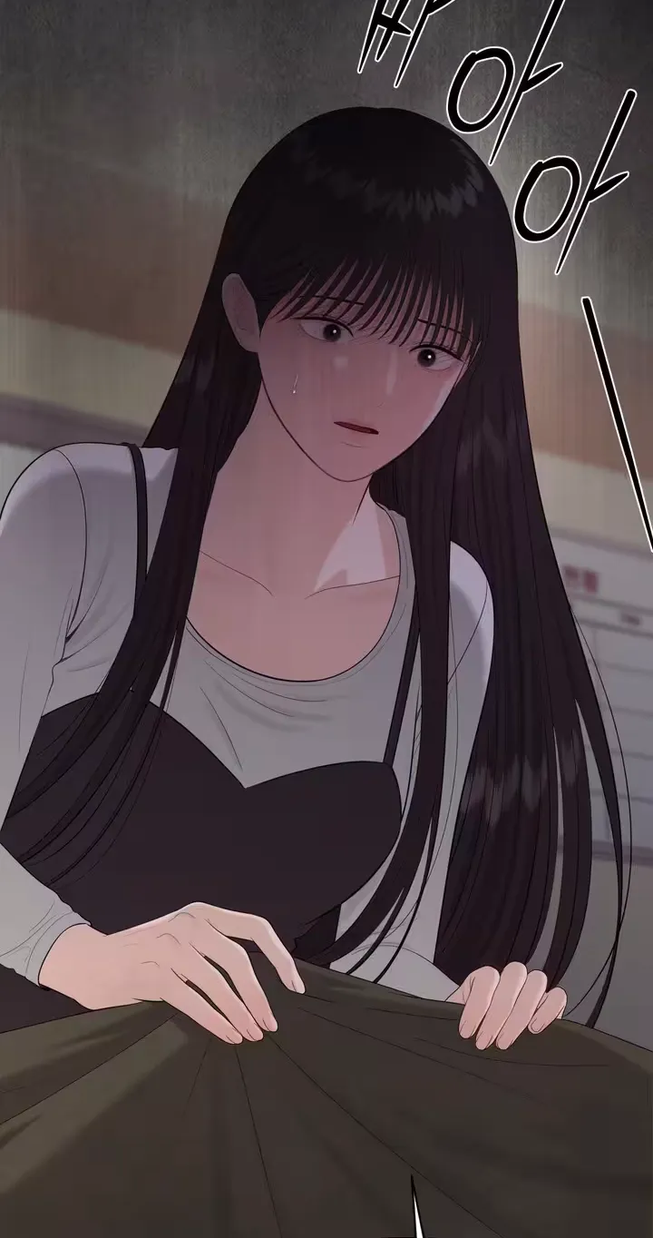 The Island’s Naughty Teacher