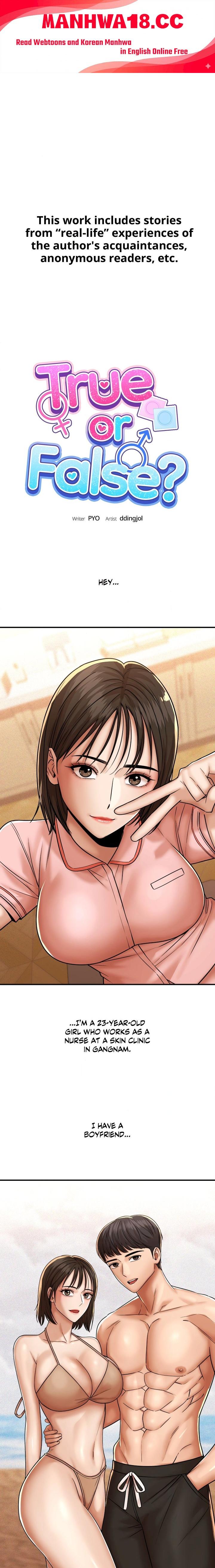 True or False? (Uncensored) Chapter 221 Page 1