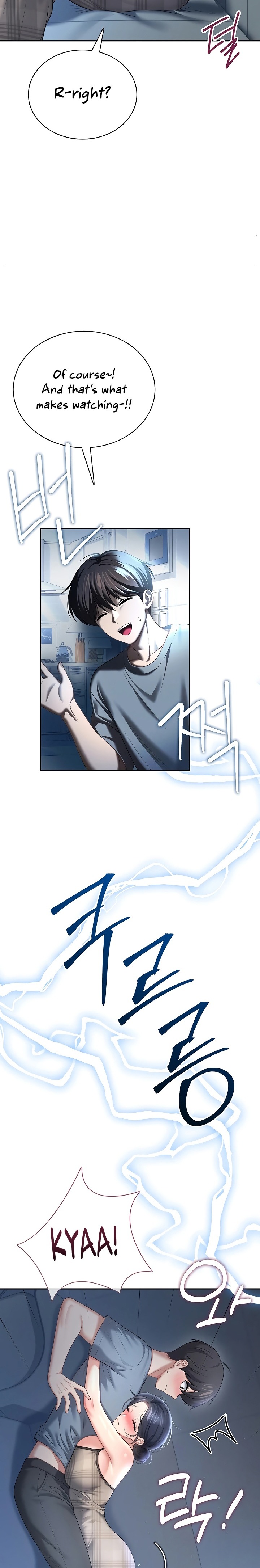 Wireless Onahole