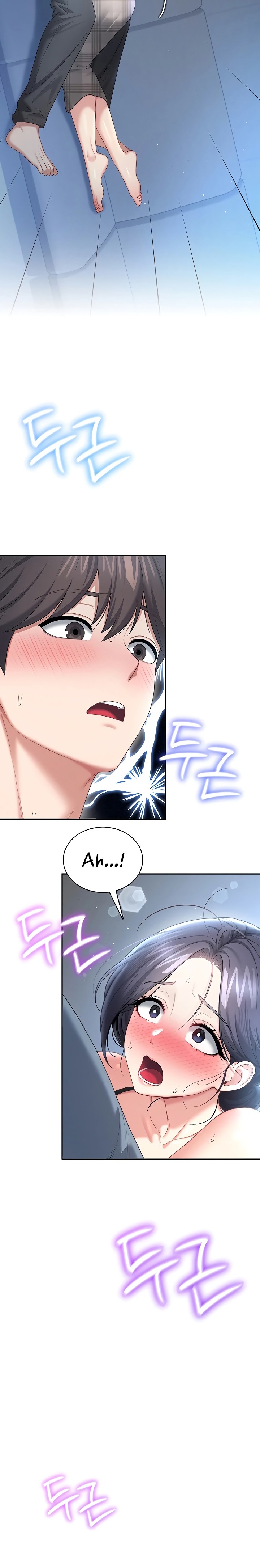 Wireless Onahole