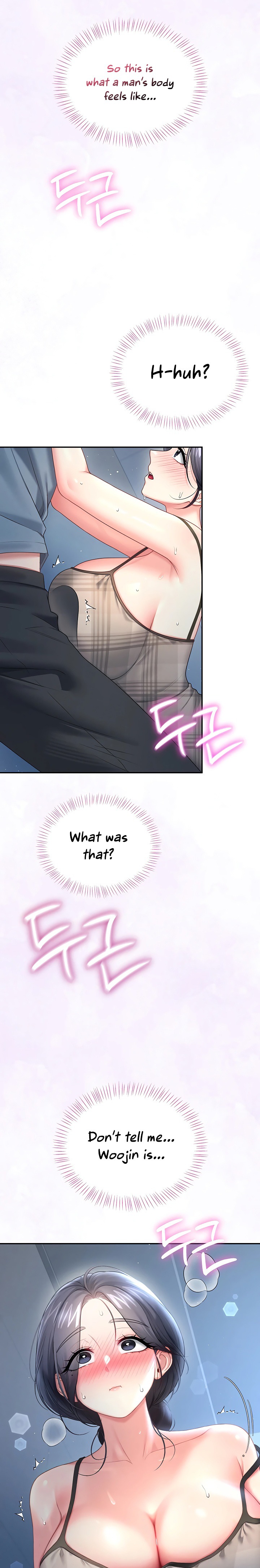 Wireless Onahole