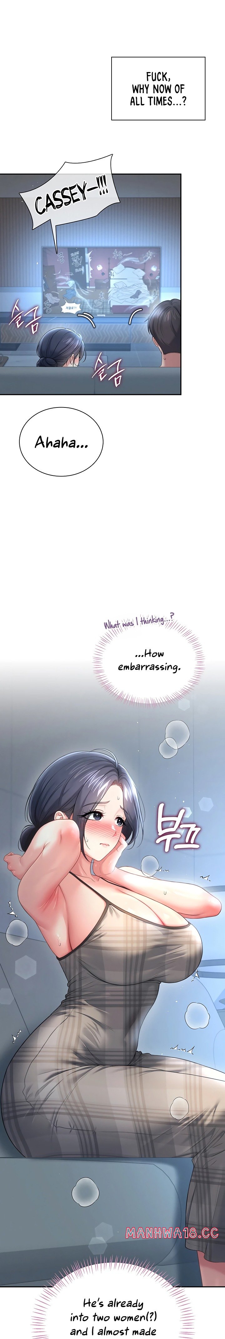 Wireless Onahole