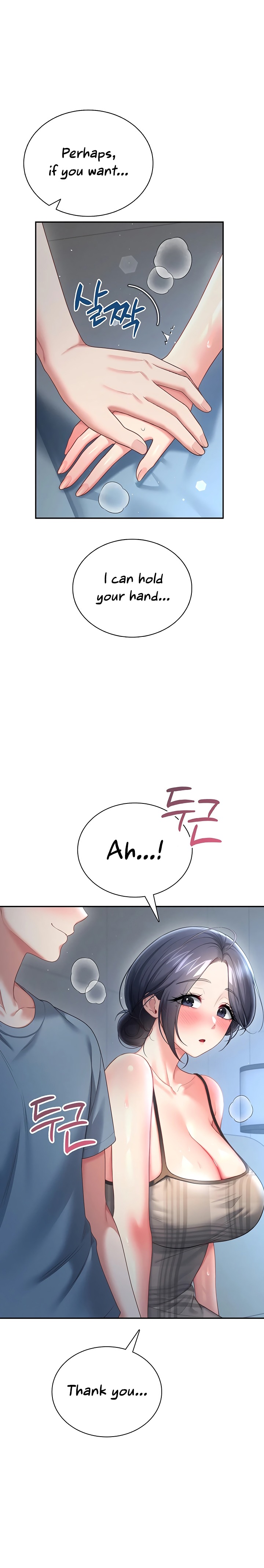 Wireless Onahole