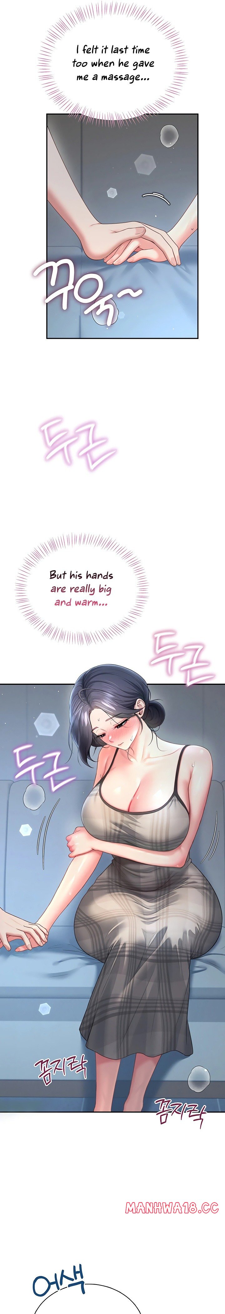 Wireless Onahole