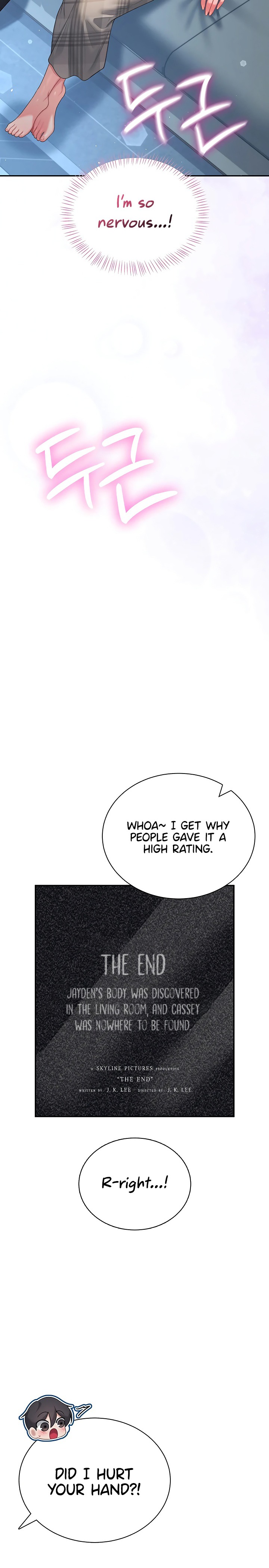 Wireless Onahole