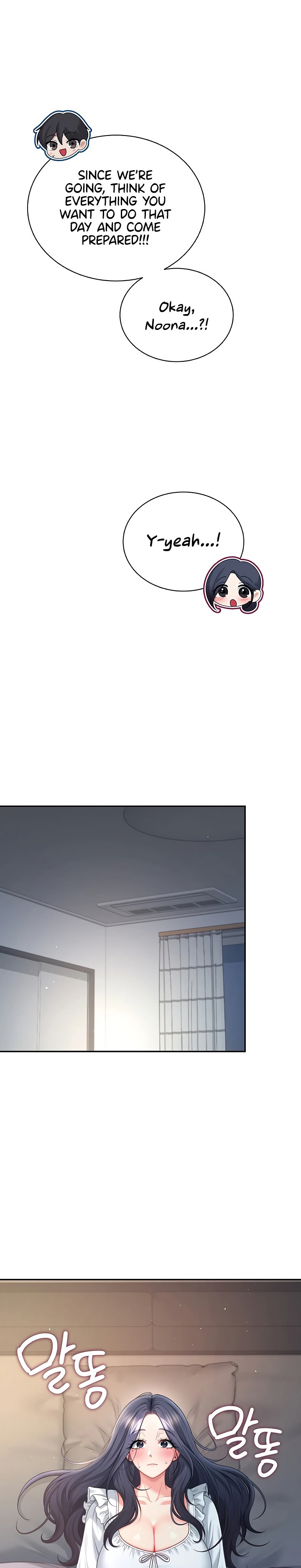 Wireless Onahole
