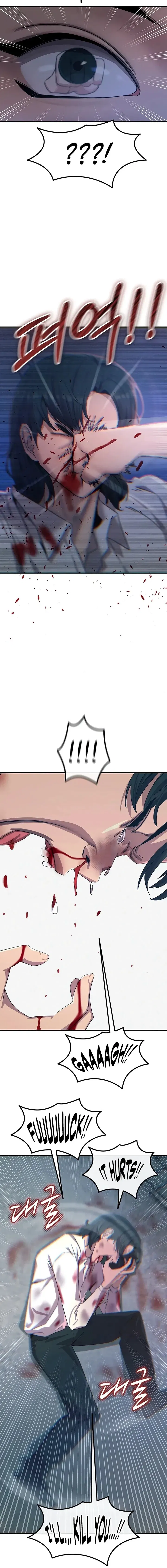 You Won’t Get Me Twice Chapter 79 Page 8