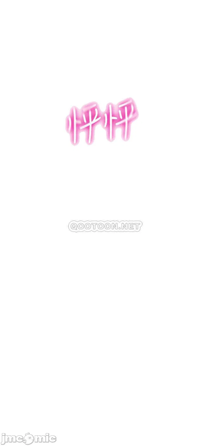 Love Limit Exceeded Raw Chapter 14 Page 6